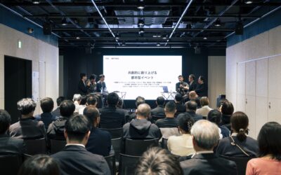 『UV的実践｜都市型イベントの活用とは』